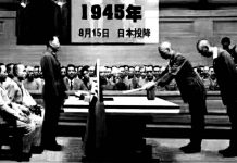 73年前的今天 日本宣布無條件投降