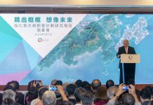 團結香港基金：東大嶼填海容納百萬人
