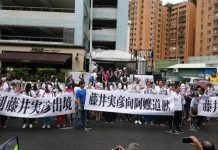 民進黨在台灣為大和還魂 　文：福蜀濤