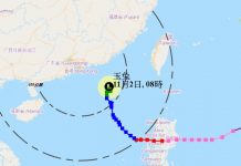 「玉兔」離港　天文台取消所有風球