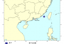 台灣西部海域錄得6.1級地震　本港近千市民感到震動