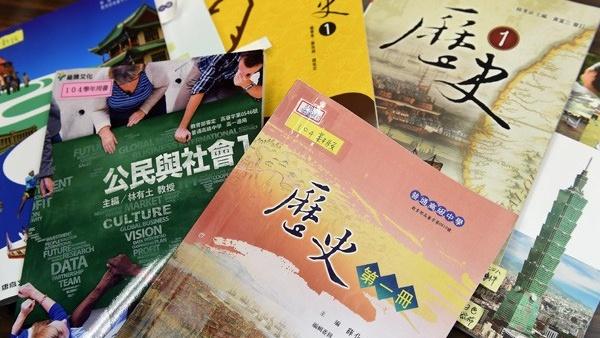 台灣高中歷史課綱完成去中化，學者醞釀抗議聯署。（互聯網）