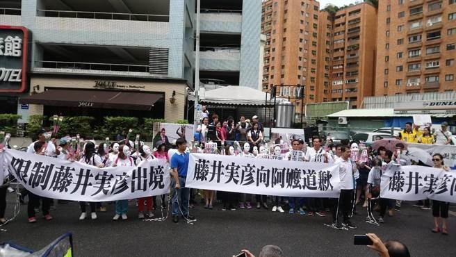 國民黨台南市黨部主委謝龍介及抗議群眾，到位於台北的日本台灣交流協會前抗議。(互聯網)