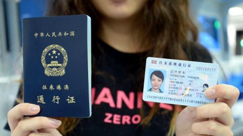 居住證和回鄉證（右）有分別，回鄉證作為一種旅行證件。
