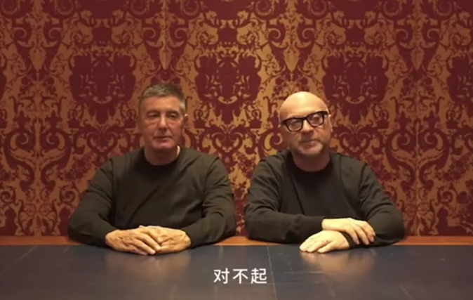 D&G兩位創辦人終於就辱華事件道歉，並在視頻中用中文說「對不起」。（視頻截圖）
