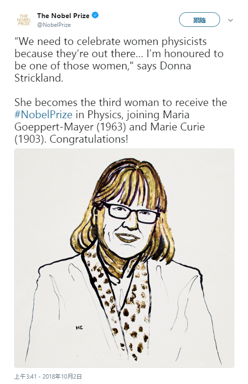 諾貝爾在推特上表示祝賀，史垂克蘭則說：「我們需要祝賀女性物理學家獲獎，因為他們就在那裡，我很榮幸成為這些女性中的一員。」（Twitter）