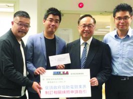 【電競產業】成立電子競技聯盟 香港職業聯賽邁出第一步