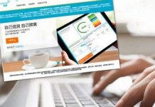 環聯事件危及香港金融　政府信息安全意識落後