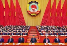 政協會議閉幕　重提堅持一個中國原則