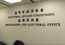 選舉事務處就遺失2016年登記册報警 涉8000選民私隱