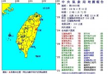 台灣花蓮6.1級地震　台北捷運全線暫停勘查
