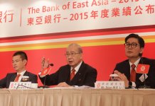 李國寶退任東亞銀行行政總裁