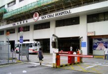 【逃犯條例】示威傷者仁濟醫院被捕 港安稱不治療犯罪受傷者