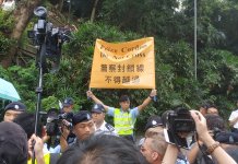【逃犯條例】逾200示威者律政中心示威    警舉黃旗示警