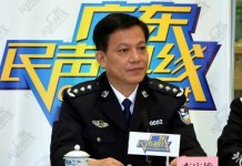 廣東省公安廳前常務副廳長李慶雄涉嫌嚴重違紀違法被調查