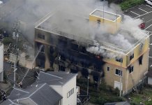 京都動畫工場疑遭縱火　至少13死25傷