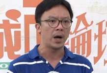 【元朗衝突】「光復元朗」申請人鍾健平涉嫌組織未經批准集結被捕