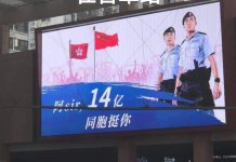 【止暴制亂】內地城市各大車站今起掛巨幅海報撐港警