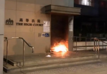【暴亂不止】高院終院被擲汽油彈　律政司：對香港法治聲譽造成損害