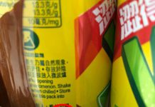 【新型肺炎】網民驚見維他檸檬茶產自武漢　生產商：將食品安全放在首位