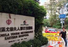 【新型肺炎】東區及博愛醫院今53名醫護請假　擬逼政府「封關」