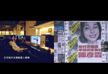【台灣大選】蔡英文宣傳片網上熱傳：「台灣不要做香港」