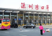 【新型肺炎】深圳市恢復部分赴港簽注　包括探親就學