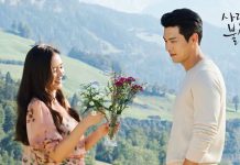 《愛的迫降》超越《鬼怪》創tvN歷來最高收視