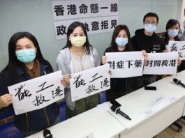 【疫情追蹤】（2）抗疫、罷工　香港腹背受敵