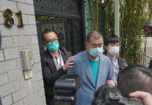 【止暴制亂】黎智英被捕帶署  警拘15人涉組織非法集結　下月18日提堂