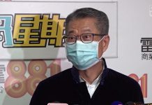 【新型肺炎】陳茂波籲企業及市民要為「疫戰」半年做好經濟部署