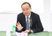 國務院宣布免去中聯辦副主任楊健職務