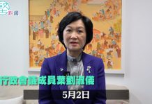 【立會選舉】政商各界呼籲　5月2日前登記做選民