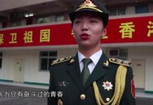 解放軍駐港部隊發布短片　受訪官兵：會守好香港這片藍天