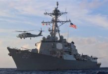 美國防部軍事推演　美中2030太平洋海戰  美軍大敗