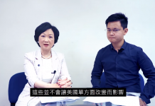 【國安法】葉劉淑儀：香港特別關稅地位不因美國單方面改變而影響