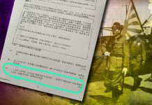 考題美化日軍侵華歷史　香港必須根治政治病毒