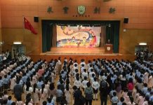 【國歌法】楊潤雄指若老師學生違反國歌法  校方可因應情況或報警處理