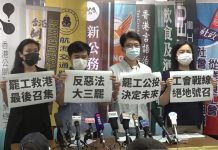【國安法】有組織發起罷工罷課公投反對訂立國安法　政府強烈譴責