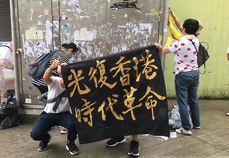 政府在《港區國安法》實施後發表聲明，指「光復香港，時代革命」字眼有港獨、分裂國家含意。(港台圖片)