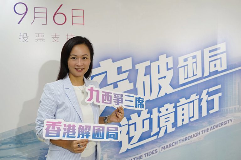 陳凱欣宣布參選，盼建制派可在9月選舉中取得3席。
