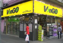 VanGO今日起因商業決定　全線停售《蘋果日報》