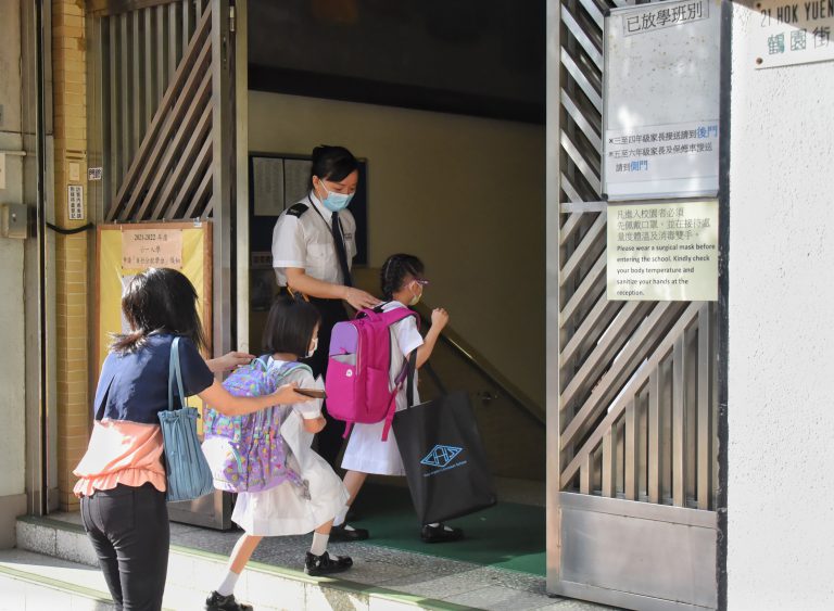 教育局宣布減少資助小學的小一「叩門位」。