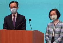 【新型肺炎】政府宣布全民檢測延至9月11日　52.1萬人已接受採樣檢測