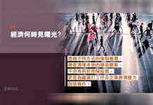 【新型肺炎】陳茂波料本港經濟跌幅收窄　大規模強制檢測可令經濟盡早恢復