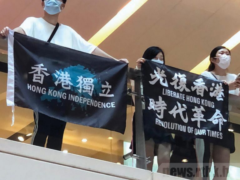 國安機關指兩名內地來港學生參與反修例活動被拘捕。