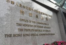【DQ議員】外國政客詆毀人大決定　外交部駐港公署促立即收回干預香港黑手