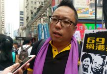 「快必」譚得志被控發表煽動文字等14項控罪　今裁定11項成立