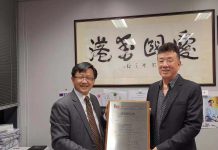 香港國際公益法律服務協會　舉行頒授榮譽會長委任儀式