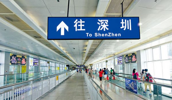 港人由深圳灣入境，必須持有「健康驛站」14天隔離酒店預約確認單。